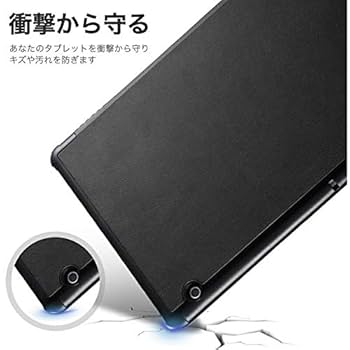 Amazon.co.jp: Huawei MediaPad ケース T5 10.1 対応 AGS2-W09